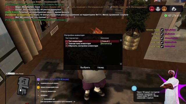 gta_sa 2026-01-05 00-14-18-033 смотреть онлайн