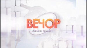 Информационная программа "Вечор". "ТВ ГОНГ" 31.12.2025