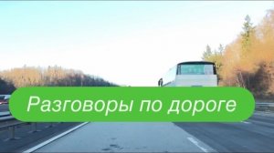 Новое на этом канале, как вам понравится? #ежедневныйвлог #разговорподушам #разговорыобовсем