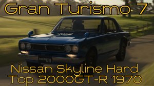 Призрак Гран Туризма возвращается на арену! Nissan Skyline Hard Top 2000GT-R 1970 в Gran Turismo 7.