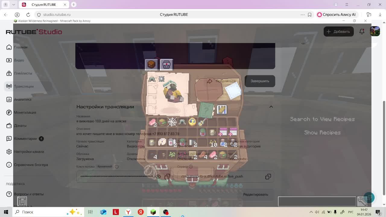 я виживаю 100 дней на аляске смотреть онлайн