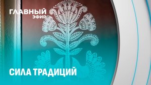 Премия "За духовное возрождение" 2026: Президент наградит тех, кто преображает нашу страну