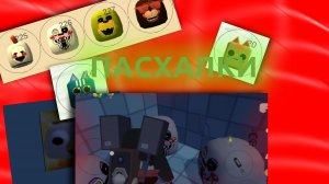 ✅ВСЕ ПАСХАЛКИ ИЗ НОВОГО ОБНОВЛЕНИЕ 5.0.0 В ЧИКЕН ГАН! ✅ #ChickenGun #Rutube #Тимофей24к