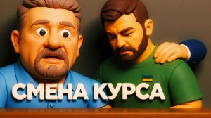 Конец эпохи Зеленского: кто и как будет перехватывать управление после войны .ЭФИР 29 12