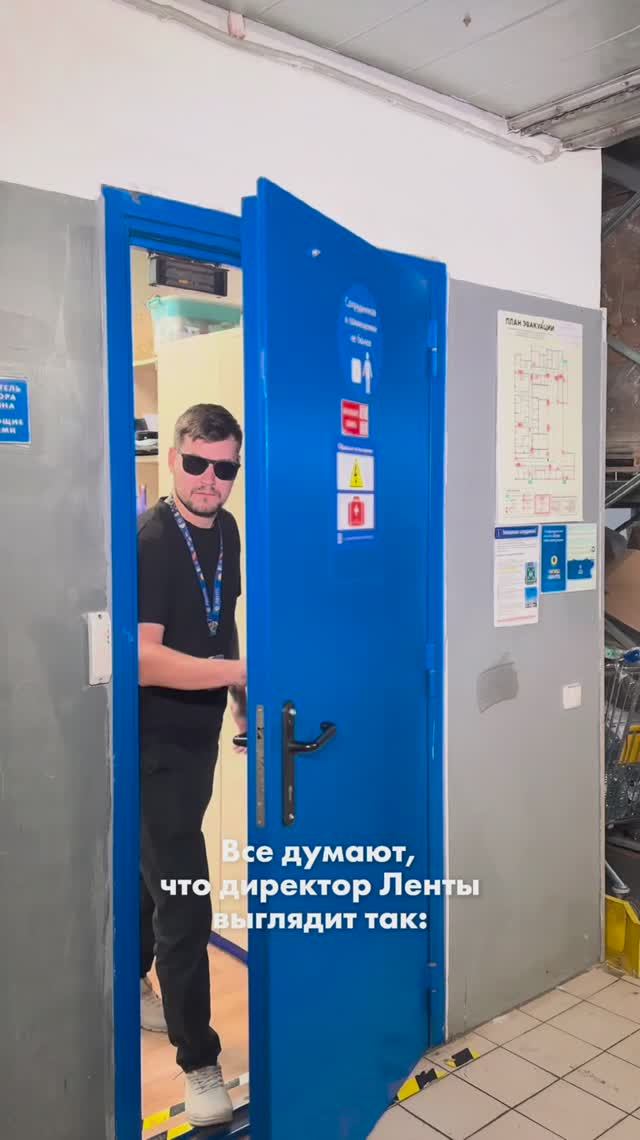 Директор «Ленты» заботится о ваших изобильных, комфортных праздниках не покладая рук 🙌 смотреть онлайн