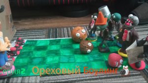 Растения против зомби Зомби на твоëм газоне 2 серия Ореховый🌰 боулинг🎳