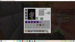 я продалжаю играть в майнкрафт