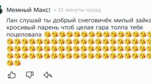 @Мемный Макс! спасибо большое за такой приятный комментарий! ❤️😊😘