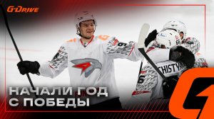 ПЕРВЫЙ ГОЛ В РОЛИ ПАПЫ | Победная раздевалка «Авангарда» после «Сибири» | КХЛ 2025/26