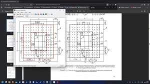 КЖ: Расчет на продавливание, ч.1 (общая теория и примеры)