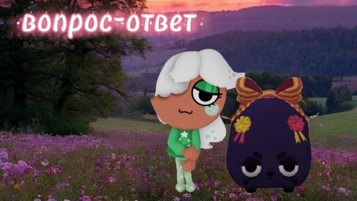 вопросы пишите с 04-06 успейте!! смотреть онлайн