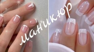 ⚡️Саблиминал на красивые, здоровые ногти. Унисекс.