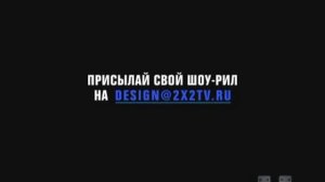 Промо Есть работа