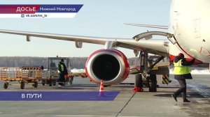 Нижегородский аэропорт принял внеплановые рейсы