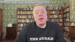Александр Меркурис - Трамп/Рубио правят Венесуэлой; конфискуют нефть; правительство Чавеса работает