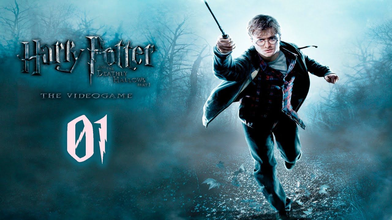 Прохождение Harry Potter and the Deathly Hallows Part 1 - Часть 01 смотреть онлайн