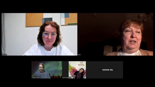 412. 2026-01-04. Встреча в Лебеде. Фантазии. Освобождение и гармония