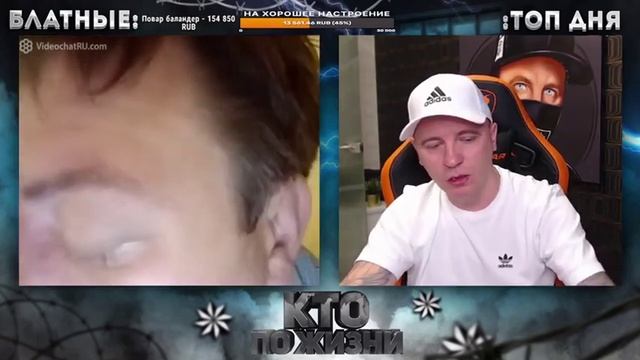 КТО ПО ЖИЗНИ - ВИЙ .) ★ - Кто по Жизни / Чат рулетка / Виталий Реутов / КПЖ смотреть онлайн