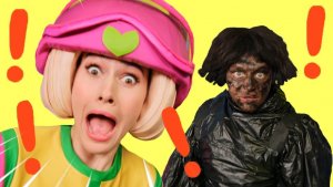 САЖАМЕН — Песенки Фортуны — Команда Флоры спасает работника завода