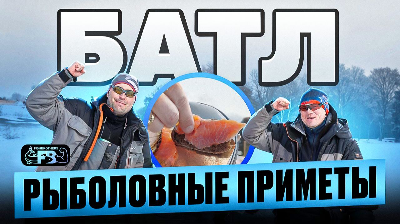 Можно ли есть рыбу на рыбалке? Проверяем приметы! смотреть онлайн