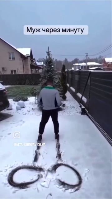 Романтик смотреть онлайн