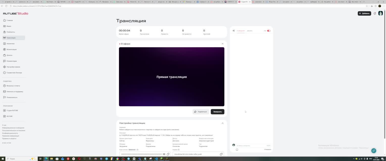 Ребята зайдите на стим а если есть тлаунчер то зайдите на серв (всё в описании) смотреть онлайн