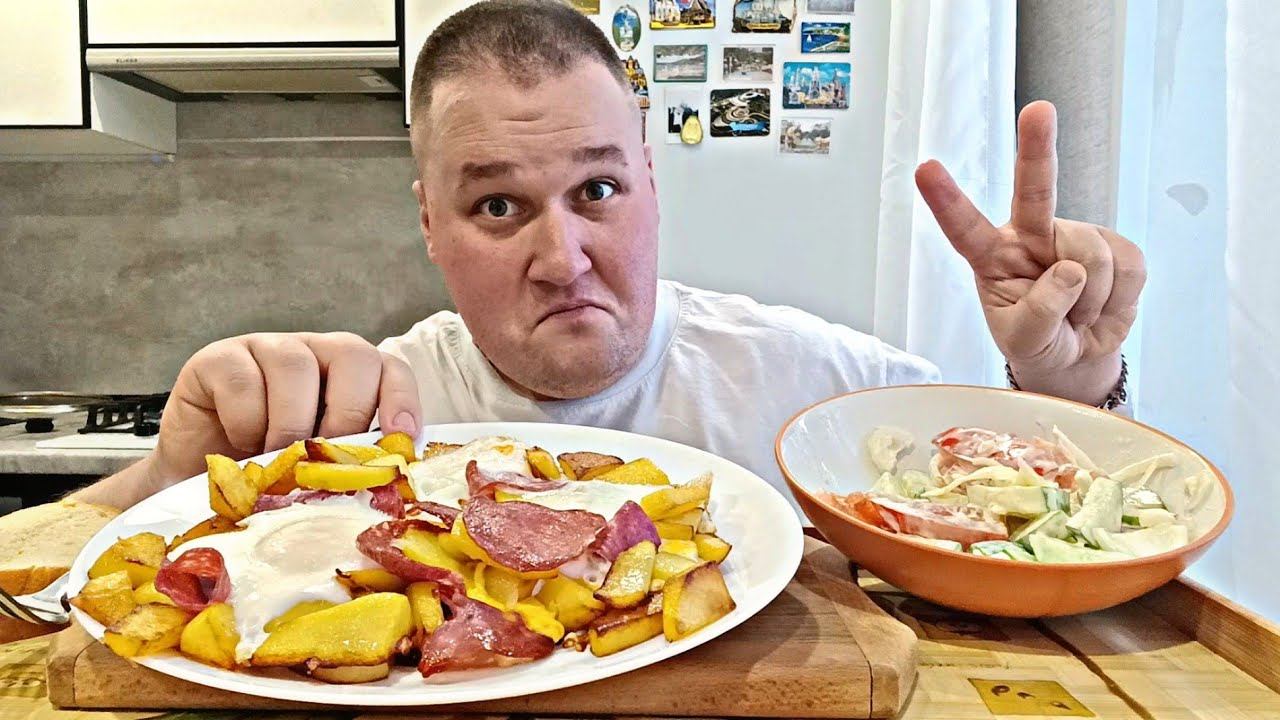 МУКБАНГ ЖАРЕНАЯ КАРТОШКА с яйцами / ОБЖОР жареная картошка и салат из овощей / MUKBANG ASMR смотреть онлайн