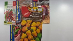 Обзор необычных семян сладких перцев 🫑
