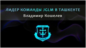 Свидетельства исцеление зрения, ребенка внутриутробно, кисты, внематочной беременности. КЖ Ташкент