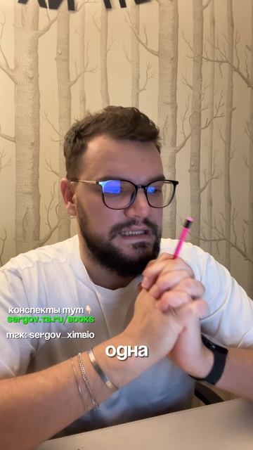 Двойное оплодотворение у цветковых растений смотреть онлайн