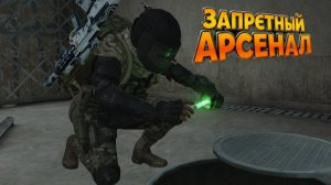 Нас хотели закрыть - Arena Breakout