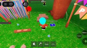 я в роблоксе