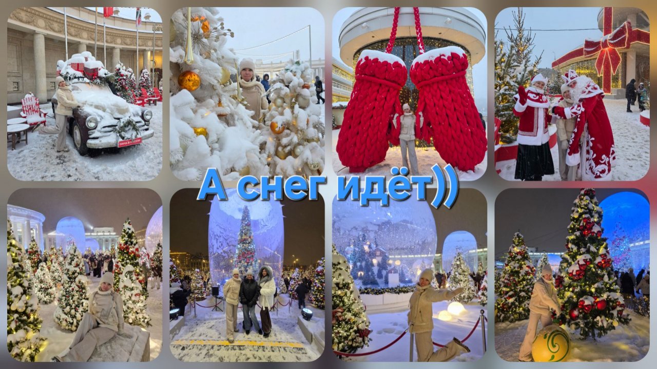 «Короче, Склифосовский» или как увидеть красоту в Москве и сделать красивые фото) смотреть онлайн