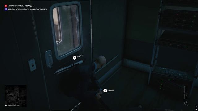 HITMAN 3. ФИНАЛ ИСТОРИИ. смотреть онлайн