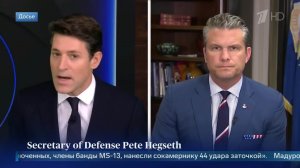 Хегсет назвал операцию США против Венесуэлы правоохранительной.