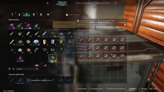 Once Human -  2-я Фаза Манибус - Х0239 смотреть онлайн