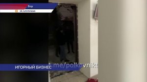 В городе Бор обнаружили подпольное казино