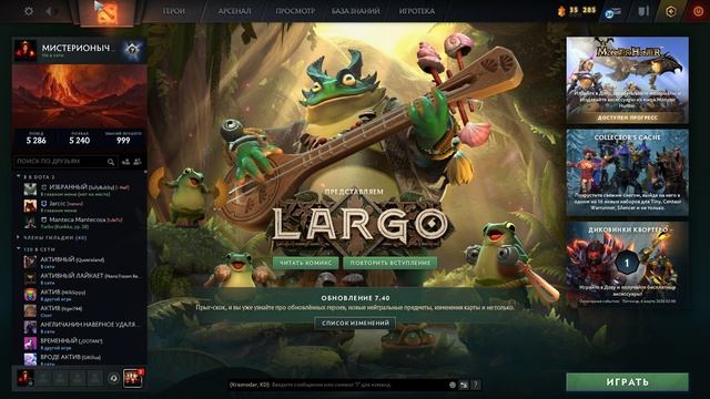 НАГРАДЫ ИВЕНТА DOTA 2 × MONSTER HUNTER смотреть онлайн