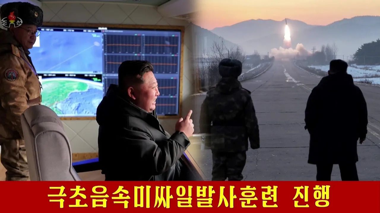 В КНДР проведены учения по запуску гиперзвуковых ракет смотреть онлайн