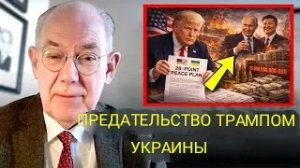 Истинная причина, по которой Америка отдала Украину Путину