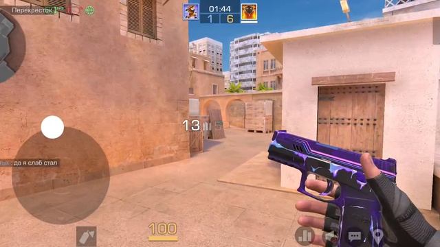 дуэль с моим бро