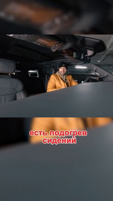 Самый шикарный внедорожник? Jeep Grand Wagoneer! #jeep #jeepgrandwagoneer #auto #новосибирск #москва смотреть онлайн