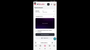 Трансляцию джессикс
