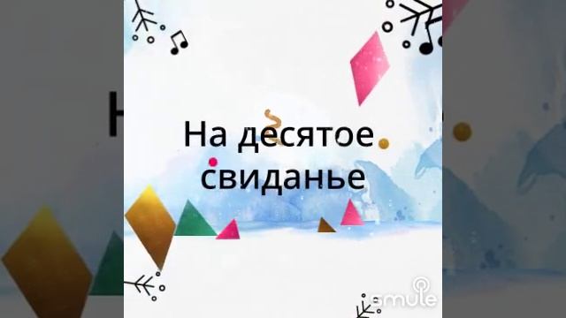 Снег,снежок