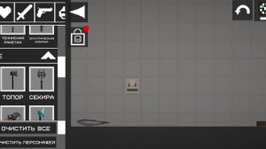 играю в melon sandbox получаю секретную очивку