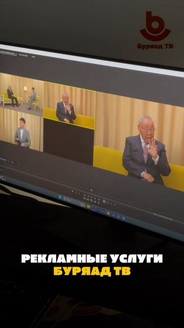 Рекламные услуги "Буряад ТВ" смотреть онлайн