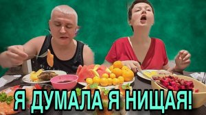 Я ДУМАЛА, ЧТО Я НИЩАЯ! ПИРАТСКАЯ ЖИЗНЬ. ОБЗОР.
