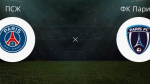 ПСЖ \ ПАРИЖ хайлайты , ДЕРБИ . Пенальти в ворота Шевалье