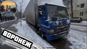 ВСЕХ С НОВЫМ ГОДОМ 🎄. Пустым из ВОРОНЕЖА ‼️