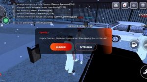 играю в блек рашу